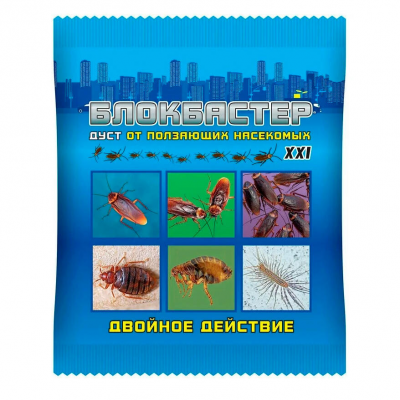 Дуст БЛОКБАСТЕР от тараканов (100г)