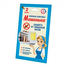Ловушка клеевая Машенька от пищевой моли (уп=2шт)