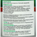 Мыло зеленое ИНТА-ВИР (250мл)