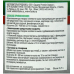 Мыло зеленое ИНТА-ВИР (250мл)