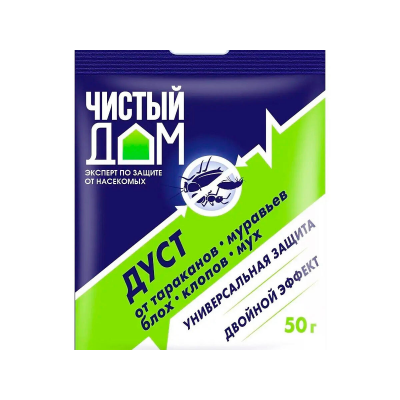 Дуст ЧИСТЫЙ ДОМ от тараканов, блох, клопов, муравьев (50г)