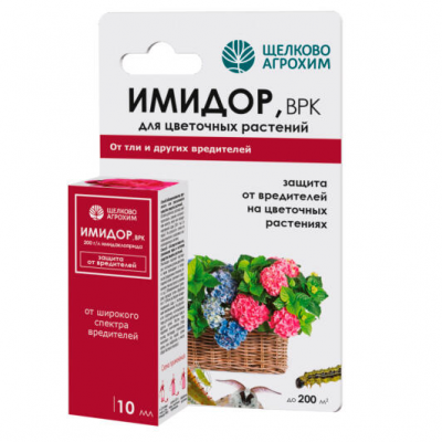 Концентрат Имидор Щелково Агрохим, инсектицид от тли и белокрылки (10мл)