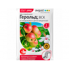 Герольд AVGUST, инсектицид от плодожорки и других вредителей (5мл)