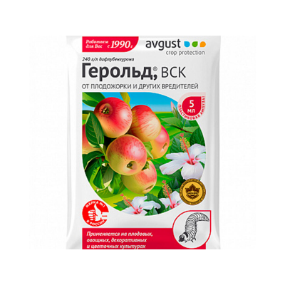 Герольд AVGUST, инсектицид от плодожорки и других вредителей (5мл)