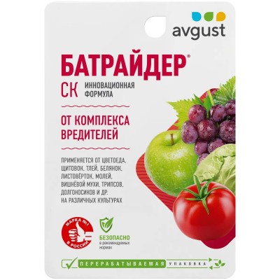 Батрайдер AVGUST, инсектицид комплексный (10мл)