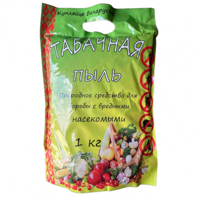 Табачная пыль БелУрожай (1кг)