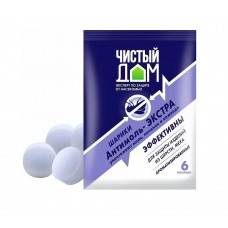 Шарики ЧИСТЫЙ ДОМ от моли (40г)