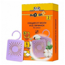 Секция Nadzor от моли без запаха (уп=2шт)