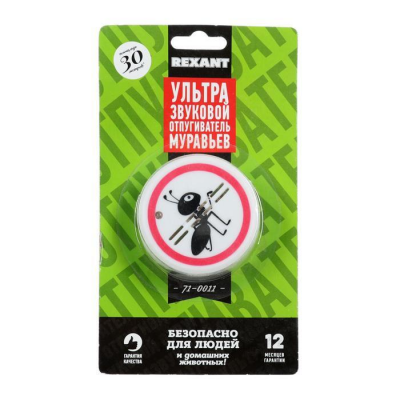 Отпугиватель REXANT муравьев ультразвук. (R30м) от сети, 71-0011