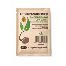 Биопрепарат Битоксибациллин П (50г) Сиббиофарм, ТММ