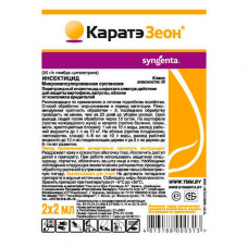 Каратэ Зеон Syngenta, инсектицид (4мл), ТММ