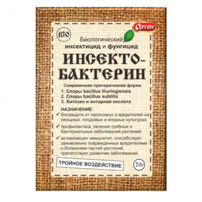 Порошок Инсектобактерин Ортон (20г)