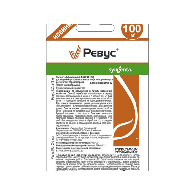 Ревус СК Syngenta, фунгицид (6мл) ТММ