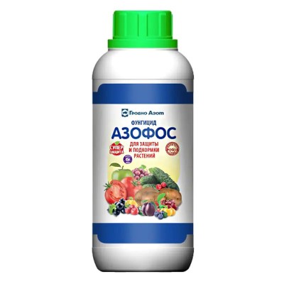 Азофос 50% ГродноАзот, фунгицид (0,5л)