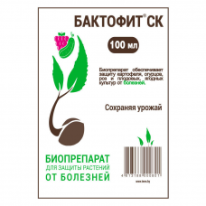 Биопрепарат Бактофит СК (100мл) Сиббиофарм, ТММ