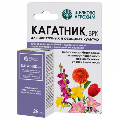Концентрат Кагатник ВРК фунгицид (25мл)