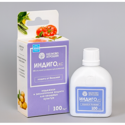 Индиго КС от болезней плодово-ягодных культур, фунгицид (100мл)