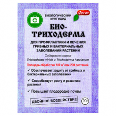 Биопрепарат Биотриходерма Ортон (20г)