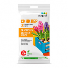 Синклер AVGUST, фунгицид (2мл)