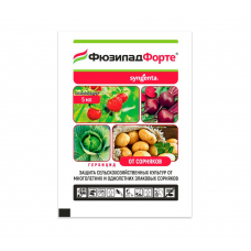Фюзилад Форте КЭ Syngenta, гербицид (5мл), Агромаркет