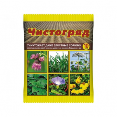 Чистогряд, гербицид (10мл)