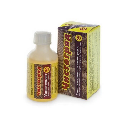 Чистогряд, гербицид (50мл)