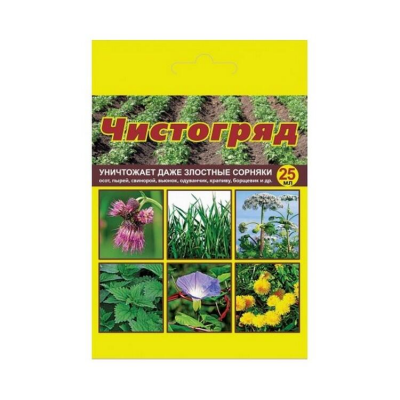 Чистогряд, гербицид (25мл)