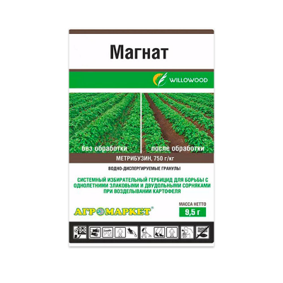 Магнат Willowood, гербицид (9,5г)