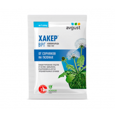 Хакер ВДГ AVGUST гербицид (2г)