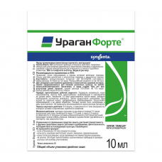 Ураган Форте ВР Syngenta, гербицид (10мл), ТММ