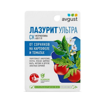 Лазурит Ультра AVGUST, гербицид (9мл)