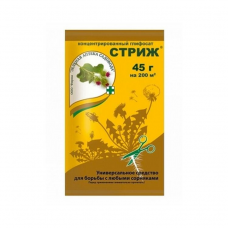 Стриж Зеленая аптека садовода, гербицид (45г)