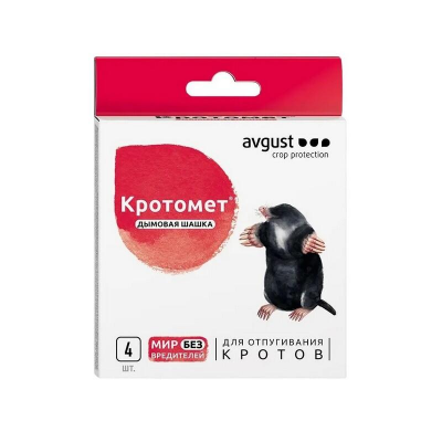 Шашка дымовая Кротомет AVGUST (4*30г)