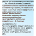 Шашка дымовая Кротомет AVGUST (4*30г)