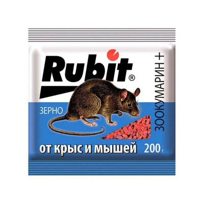 Приманка зерновая от крыс и мышей Rubit Зоокумарин+, родентицид (200г)