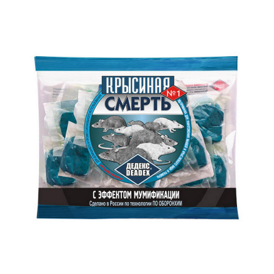 Брикеты Крысиная Смерть №1, родентицид (200г)