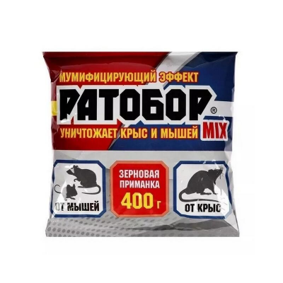 Приманка зерновая РАТОБОР MIX, родентицид (400г)