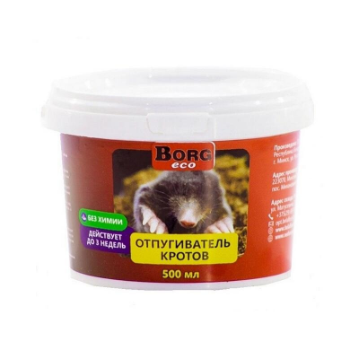 Порошок для отпугивания кротов Borg ECO (500г)