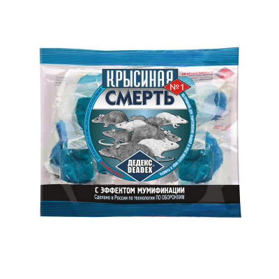 Брикеты Крысиная Смерть №1, родентицид (100г)