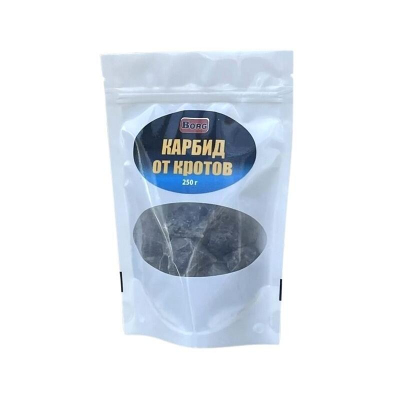 Гранулы для отпугивания кротов Borg Карбид (250г)