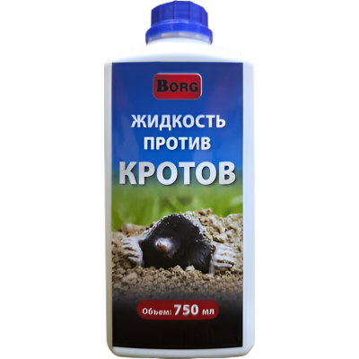 Жидкость для отпугивания кротов Borg (750мл)