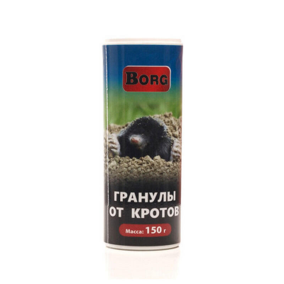 Гранулы от кротов Borg, родентицид (150г)