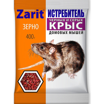 Приманка зерновая от крыс и мышей Zarit, родентицид (400г)