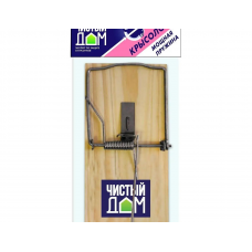 Крысоловка Чистый Дом деревянная (15,5*11см)