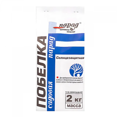 Побелка садовая Парад Солнцезащитная (2кг)