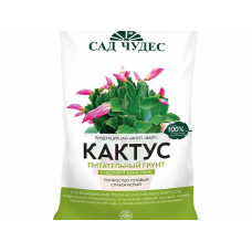 Грунт САД ЧУДЕС Кактус питательный (2,5л)