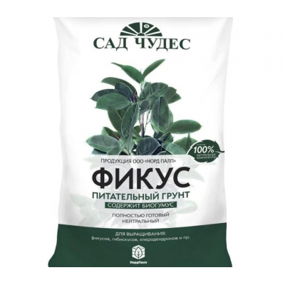 Грунт САД ЧУДЕС Фикус питательный (2,5л)