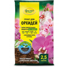 Грунт ФАСКО Орхидея (2,5л)