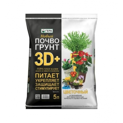 Грунт 3D/3D+ Цветочный (5л)