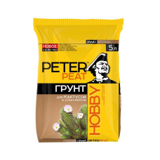 Грунт Peter Peat Hobby для Кактусов и суккулентов (5л)